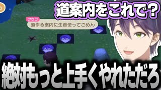 【あつ森まとめ】1年半振りにリスナーの島へ行ったら癖が強すぎてツッコミマシーンと化した剣持【剣持刀也/にじさんじ切り抜き】