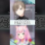 【叶と魔王様】突然の勝負【にじさんじ切り抜き/叶/ヤン・ナリ/ハユン/西園チグサ/セラフ・ダズルガーデン/ENG SUB/ #ちぇみすとりーWIN //VALORANT】#shorts