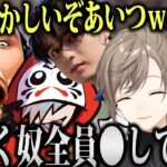スト鯖Rustで近づくもの全てを傷付けてしまう叶まとめ【にじさんじ切り抜き/叶/だるまいずごっど/釈迦/ありけん/ありさか/スタンミ】
