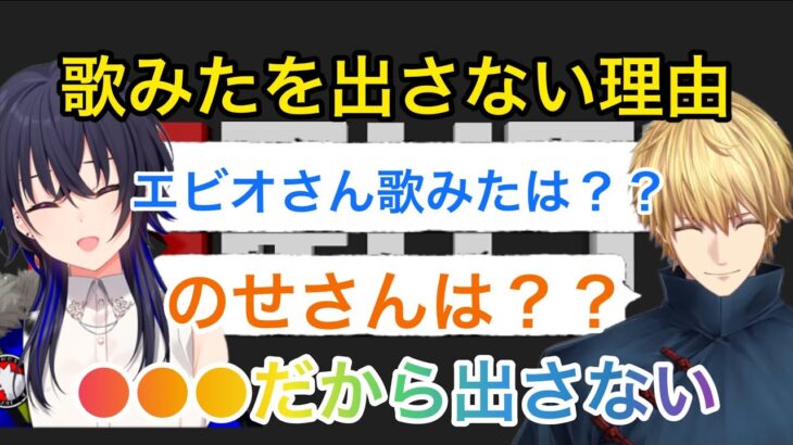 【Rust/スト鯖】2人が歌ってみたを出さない同じ理由＆一ノ瀬のエクス爆破実験【にじさんじ/切り抜き】一ノ瀬うるは/エクス