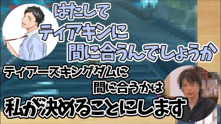 ついに語録を使い始めたやしきずのイマジナリー桜井さん【社築/にじさんじ/切り抜き】