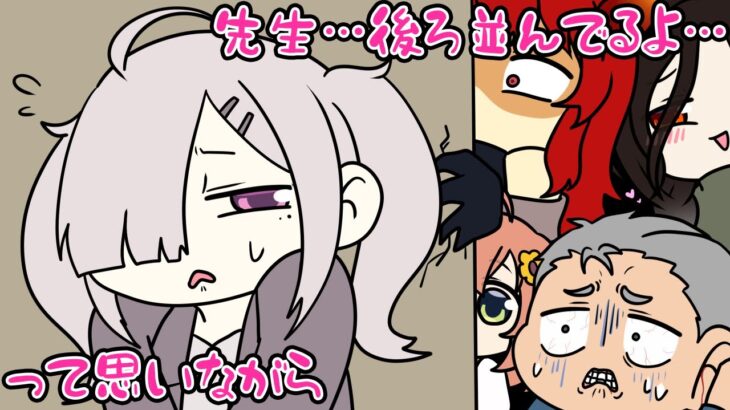 医療従事者とバレお医者さんからマシンガントークされる健屋【にじさんじ】【手書き切り抜き】