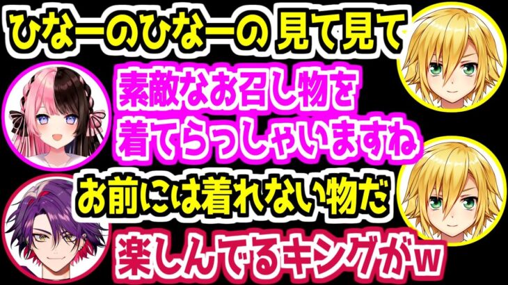 【にじさんじ 切り抜き】トロールした橘ひなのに強気な態度を取る卯月コウ