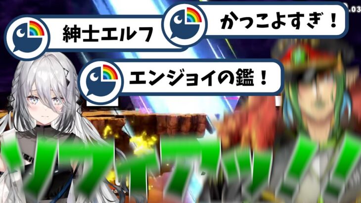 新人の復帰ミスに漢の対応をみせる花畑チャイカ【にじさんじ切り抜き/花畑チャイカ/ソフィア・ヴァレンタイン/緑仙】