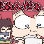 レストランですら死にかけるアンジュと冷静なリゼ皇女【手描き】【にじさんじ】【リゼヘルエスタ】【アンジュカトリーナ】【戌亥とこ】