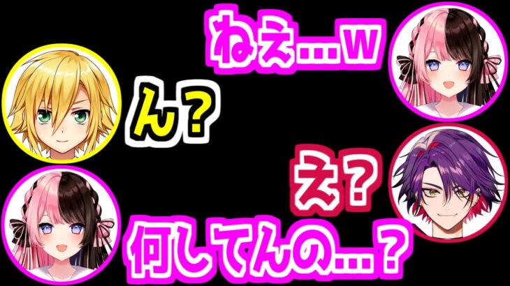 【にじさんじ 切り抜き】セミのものまねをする卯月コウと渡会雲雀に困惑する橘ひなの
