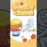 【漫画】漢字検定で奇才を発揮する本間ひまわり【にじさんじ公式切り抜きチャンネル /ぷちさんじ】