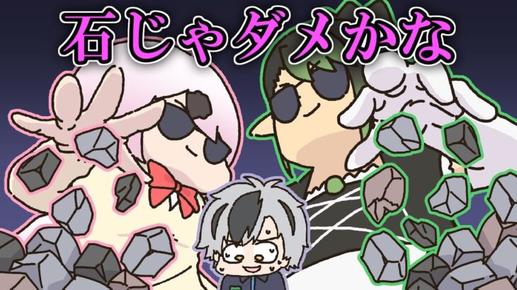支払い方法が特殊すぎて店員を困らせるにじレジの二人【花畑チャイカ】【椎名唯華】【鈴木勝】【手描き】【にじさんじ】