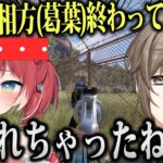 【面白まとめ】叶の逆鱗に触れてしまうかるび姫ｗｗ【にじさんじ切り抜き/叶/赤見かるび】