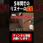タイミングよすぎです【 葛葉 切り抜き valorant にじさんじ 】#shorts