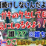 ちーちゃんの目の前で躊躇なく雑ちーができる貴重な人物・でろーん 面白シーンまとめ【勇気ちひろ/樋口楓/森中花咲/にじさんじ/切り抜き/APEX】