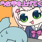 癒し耳かきASMRかと思いきやガッツリ手術ASMR【にじさんじ】【手書き切り抜き】