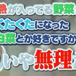 【神速】大変見事な手のひら返しをするにじさんじライバーまとめ【にじさんじ / 公式切り抜き / VTuber 】