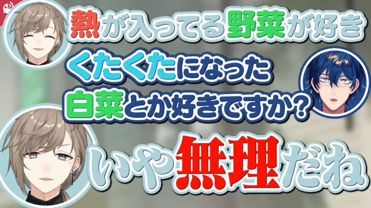 【神速】大変見事な手のひら返しをするにじさんじライバーまとめ【にじさんじ / 公式切り抜き / VTuber 】