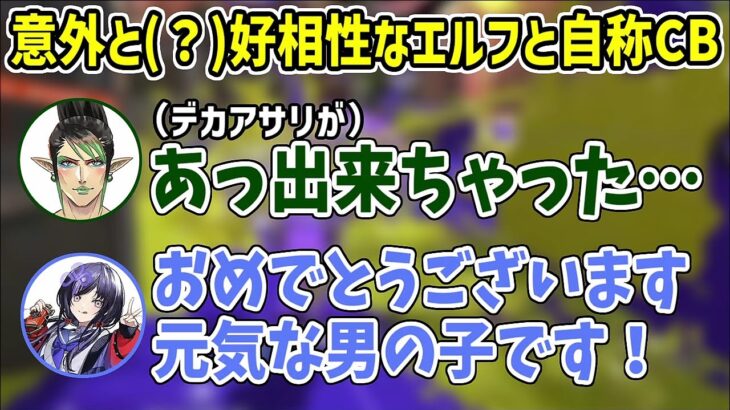 小気味いいやり取りを連発する先斗寧と花畑チャイカ【にじさんじ切り抜き】