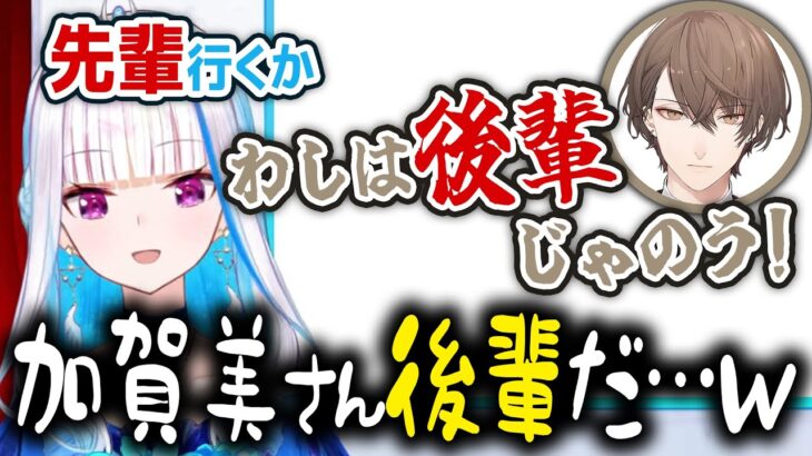 【逆凸】社長のことを先輩だと勘違いして凸するリゼ・ヘルエスタ【加賀美ハヤト/リゼ・ヘルエスタ/にじさんじ切り抜き】