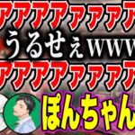 【面白まとめ2】内なるタツが出てきてしまう先斗寧【社築 /アルスアルマル/先斗寧/戌亥とこ/にじさんじ切り抜き】