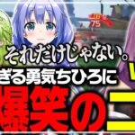 【APEX】大先輩方と大爆笑ランク【切り抜き動画】【にじさんじ/桜凛月】