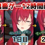 【おめでとう🎉✨】３D版ツボおじクリアまでのまとめ/２日間で”てっぺんの景色”を見せくれたアンジュ【 OnlyUp!/アンジュ・カトリーナ/切り抜き/にじさんじ 】