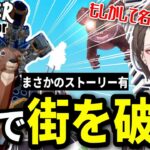 クセが強い鹿のゲームで破壊の限りを尽くしていたらまさかの深いストーリーに巻き込まれていく加賀美ハヤト【加賀美ハヤト/にじさんじ/切り抜き/DEEEER Simulator】