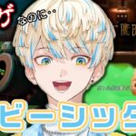 【ホラゲまとめ】とんでもベビーシッター緋八マナ【黄色の赤ちゃん/The Baby In Yellow】にじさんじ切り抜き