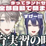 【にじさんじ切り抜き】VΔLZツイキャスで教育実習の時のエピソードを話す甲斐田晴【 長尾景 / 弦月藤士郎】