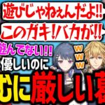 同期のりりむちゃんにだけ異様に厳しすぎる葛葉が面白過ぎたｗ【にじさんじ/切り抜き/VALORANT】