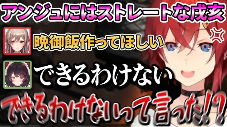 【スプラ3】アンジュに火の玉ストレートをくらわせる戌亥ｗｗｗ【にじさんじ切り抜き/アンジュ・カトリーナ】