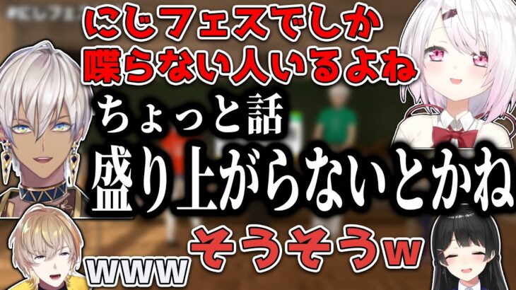 ローレンの3D化についてや、にじフェス裏側あるあるを語る実行委員たち【にじさんじ/切り抜き】