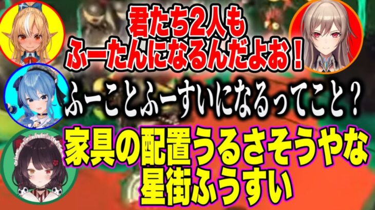 【かわいい】バイトをしながら、わちゃわちゃ会話がとまらないふれふれとこまち【戌亥とこ/フレン・E・ルスタリオ/星街すいせい/不知火フレア//ホロライブ/にじさんじ/にじさんじ切り抜き 】