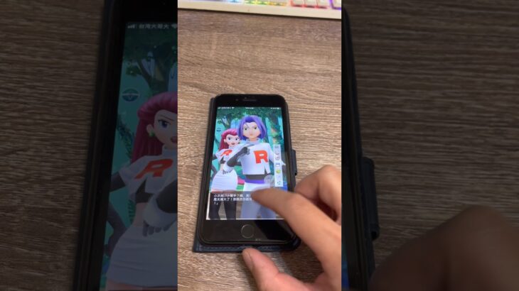 Pokemon Go寶可夢IOS&安卓手機如何安全當飛人、避免黑函&冷卻時間使用方式(簡單觀念說明)