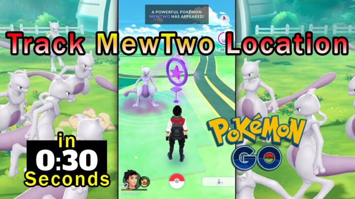 Get Mewtwo Location in Pokemon Go in 30 Seconds | Pokemon Go Fastest Tracker #Shorts