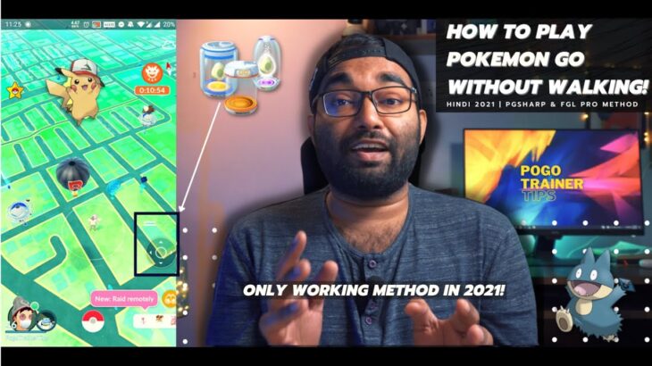 How To Play Pokemon Go Without Walking/Moving In 2022- No Root With Joystick | PGSharp & FGL Pro