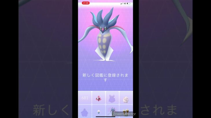 【ポケモンGO】マーイーカの進化実演