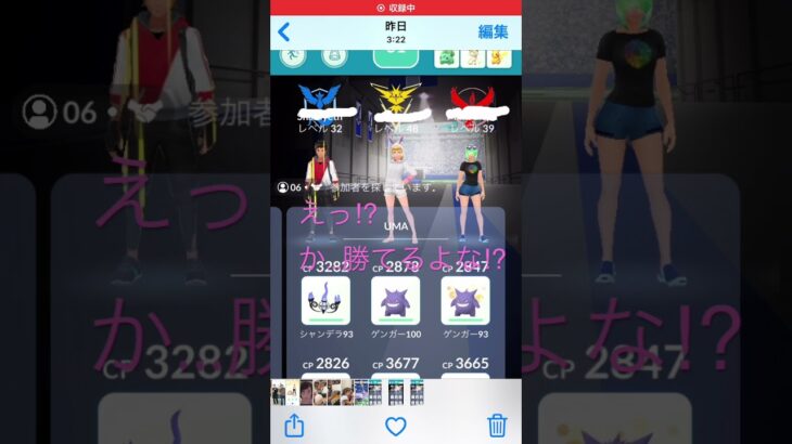 #ポケモンgo  #海外レイド　　ビビったエムリットレイド