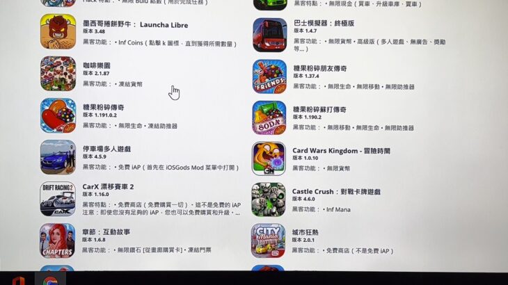 20211021 最新寶可夢飛人Pokemon go IPOGO免電腦 手機直裝教學 開心玩遊戲不再求人