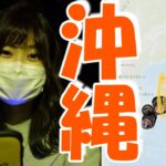 「ポケモンGO」沖縄リアルイベント発表とぽけふたの謎