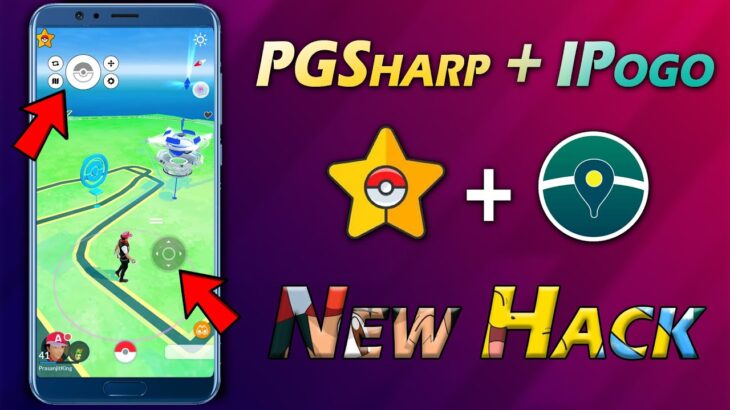 Use PGSharp and IPogo in Same Phone | PGSharp and IPogo Mod | Pokemon Go New Best Hack