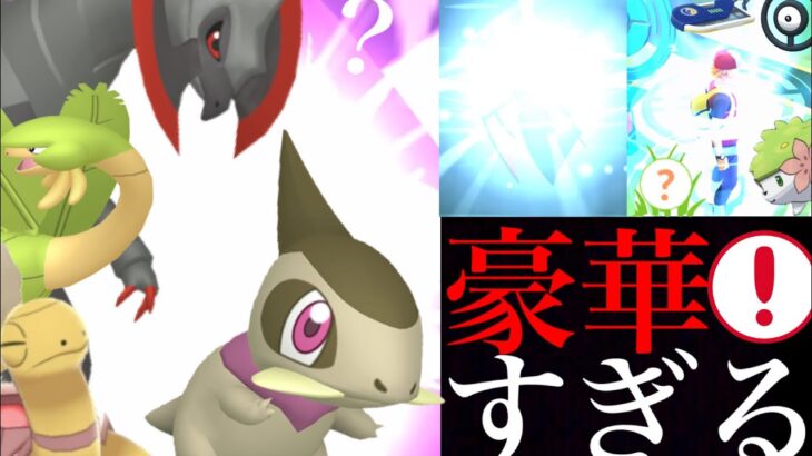 【ポケモンGO 】神イベ！あの〇〇大量発生！？レアな地域限定や色違いキバゴの実装はやってくるか・・？【GOフェス2022・シェイミ・オノノクス・コータス・トロピウス・色違いポケモン】