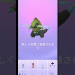 【ポケモンGO】Pokémon GO Fest　キバゴ色違い　［Axew Shiny］