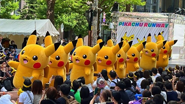 【可愛すぎてメロメロ】ピカチュウランウェイ　札幌　ポケモンGOイベント　[Pokemon GO Fest 2022 Sapporo,Japan]