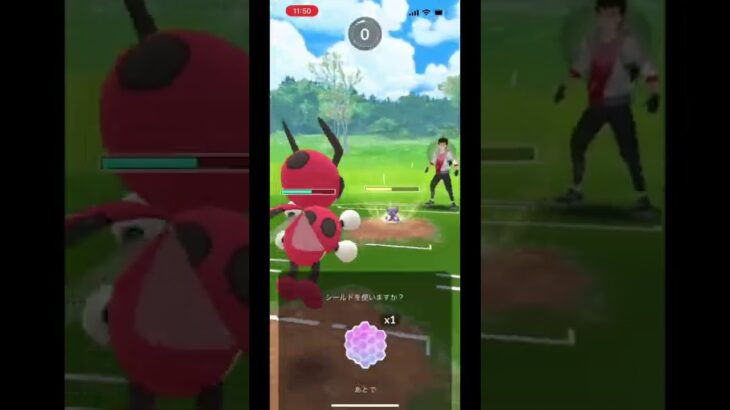 【ポケモンGO】むしタイプイベント開催を記念して虫統一パでスーパーリーグに挑戦してみた🐉💦#ポケモンgo #shorts #gblpokemongo