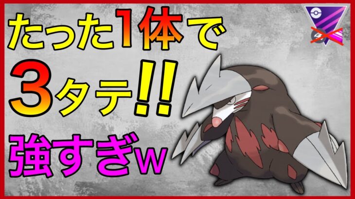 【ポケモンGO】通算2万試合した男。初めて3タテする動画。