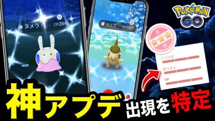 ついにドラゴンのコミュデイが！？すべてが変わる神アプデも実装！！ウインターイベント最新情報まとめ【ポケモンGO】