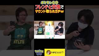 キラ100%ポケモン爆誕の瞬間 #ポケモンGO #shorts