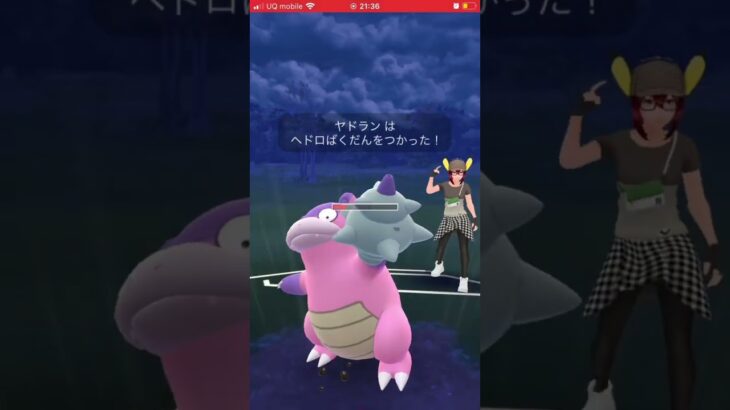 【ポケモンGO】シールドを剥がすレディアンと破壊神ポリゴンZ(GOバトルデイ)#ポケモンgo #shorts