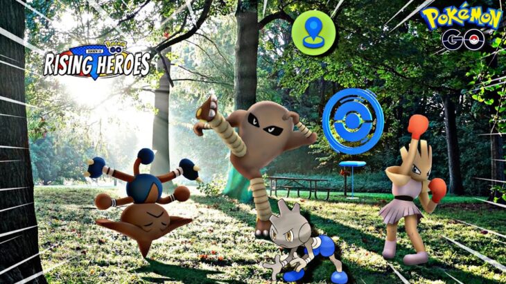 🚨ES HOY Nuevo Evento Tipo lucha🚨Objetivo Captura Pokémon PGSharp Pokémon GO