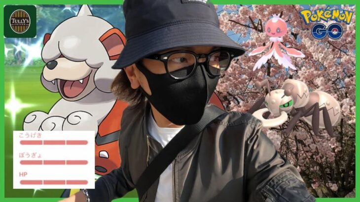 【ポケモンGO】やったわ。色違えプルリル（♀）＆地域限定アイアント！最新情報「アブリー」＆超絶クイック祭りの予感！？感動のタリーズパートナーリサーチ完結編スペシャル！【元気にGOだ総括】