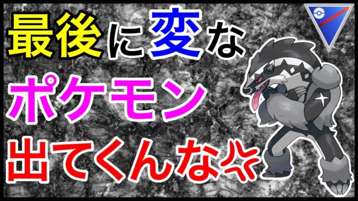 【ポケモンGO】そんなん聞いてない！持ってる人限られるじゃないか！！