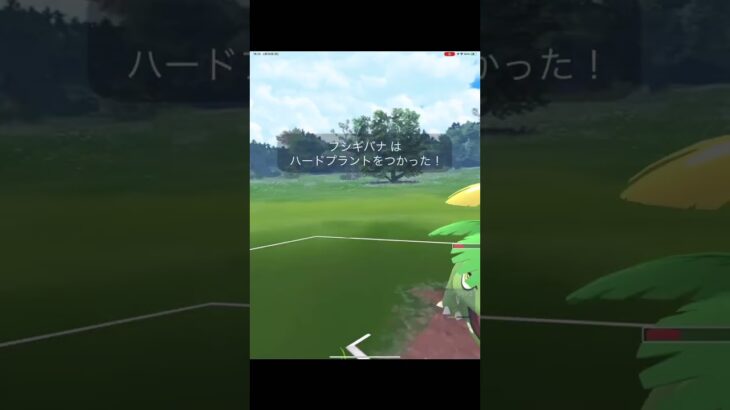 キバゴ率いる最強ドラゴンパーティーで奇跡を起こしたる・・！#ポケモンGO#Shorts